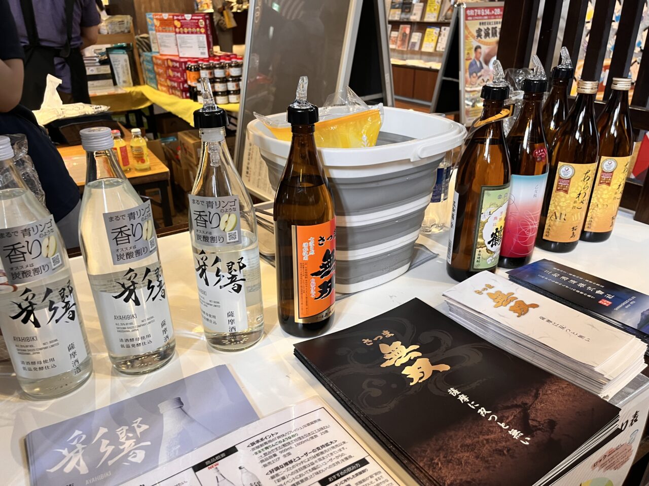 鹿児島物産展3