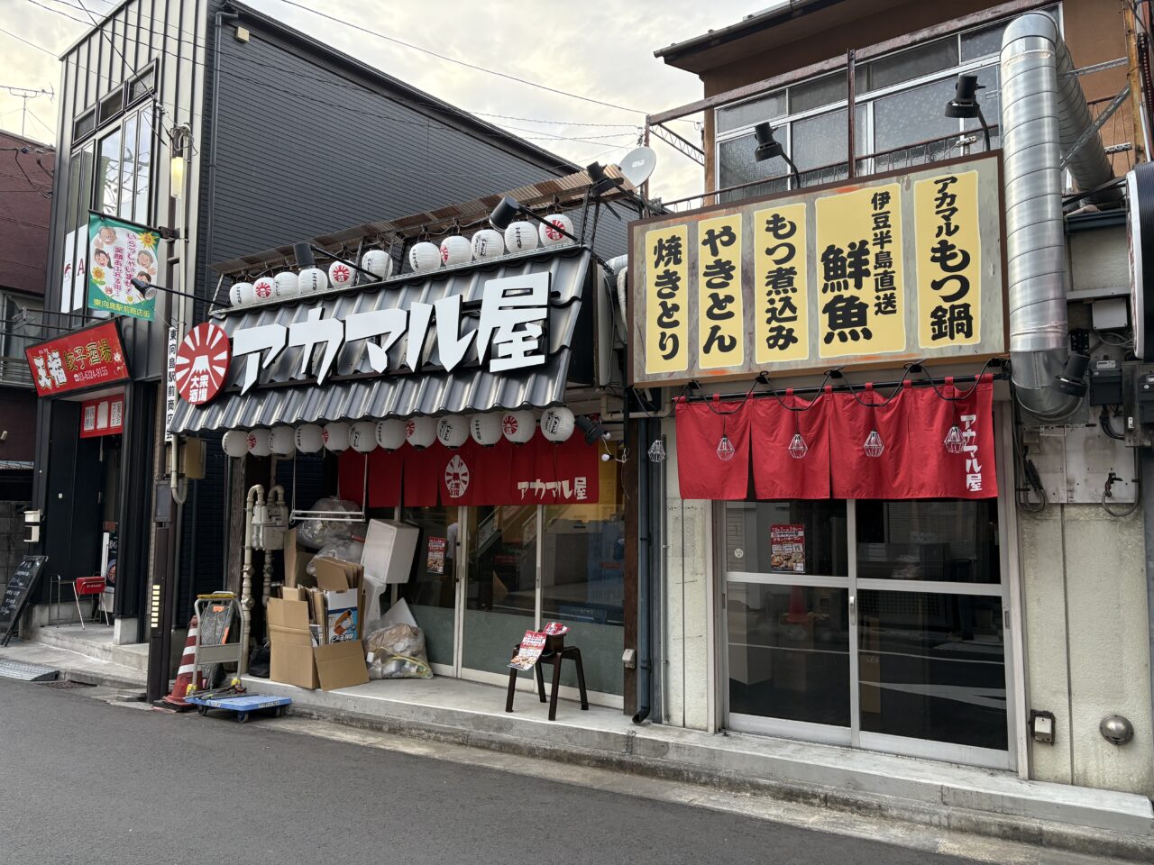 アカマル20250920