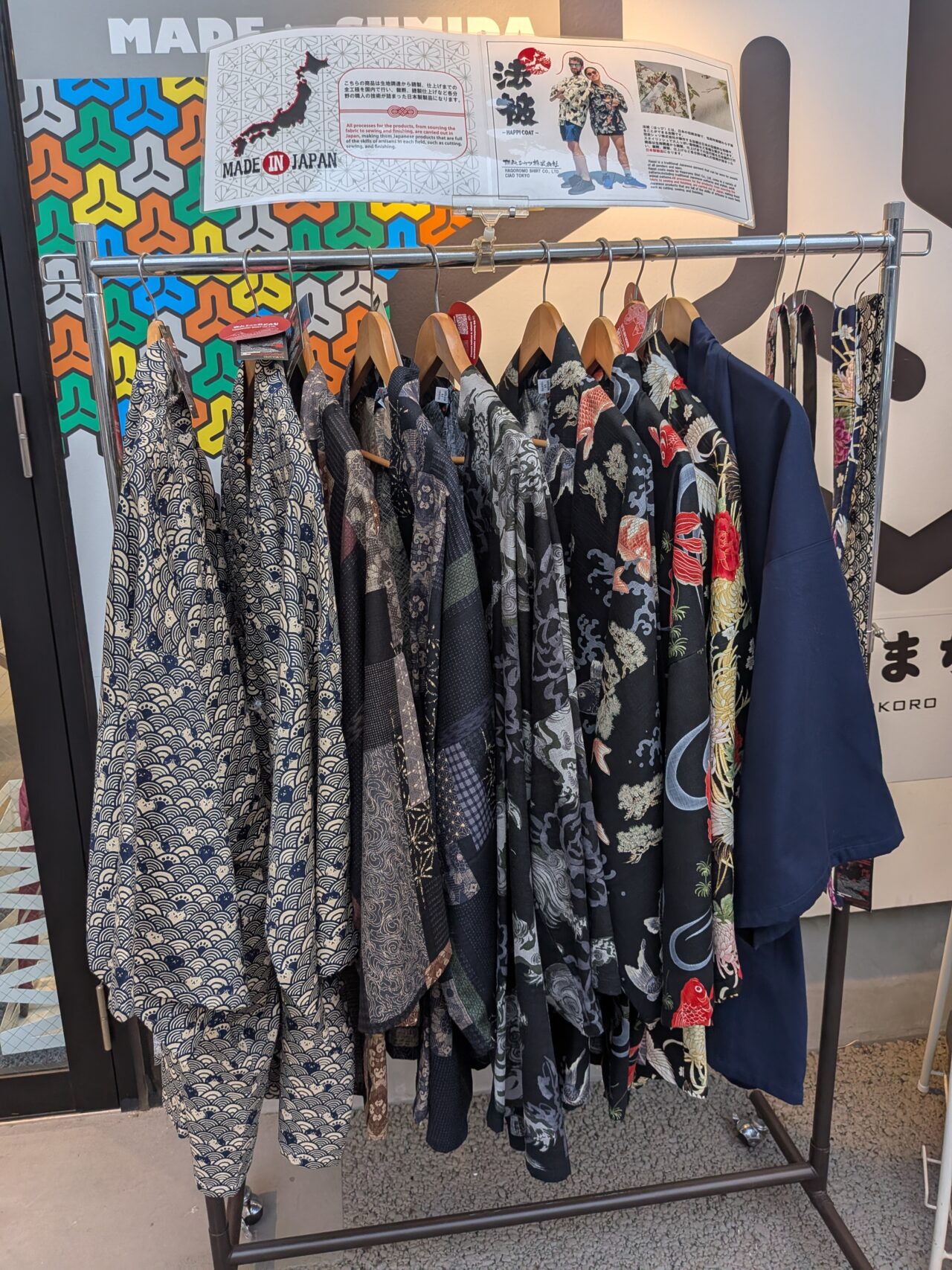 羽衣シャツ法被