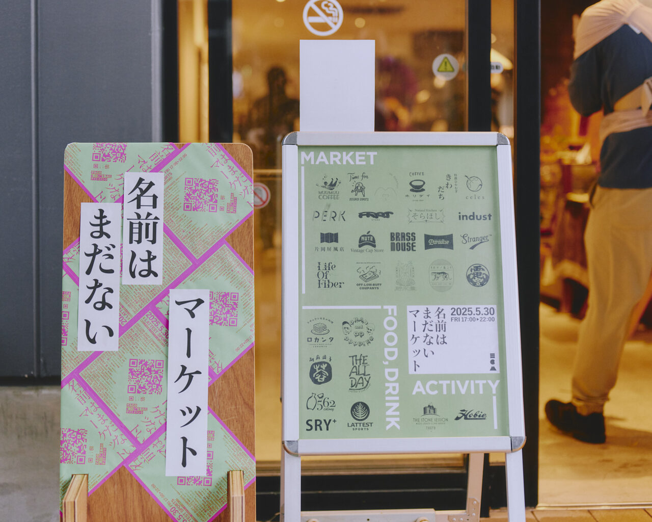 名前はまだない３