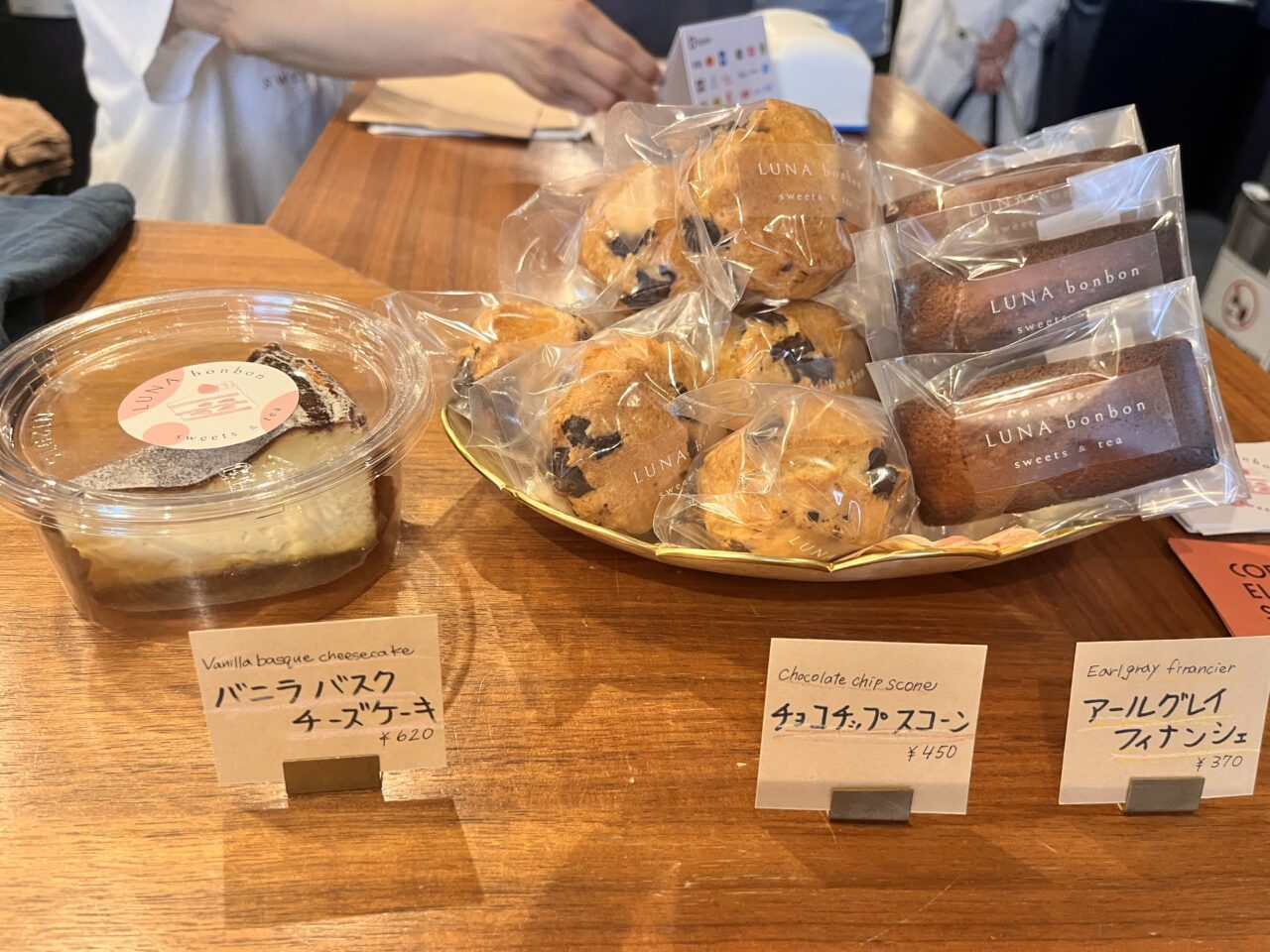 LUNA bonbon-oyasumida