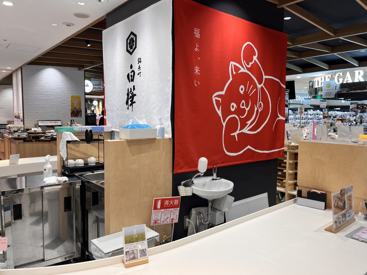 白樺タペストリー