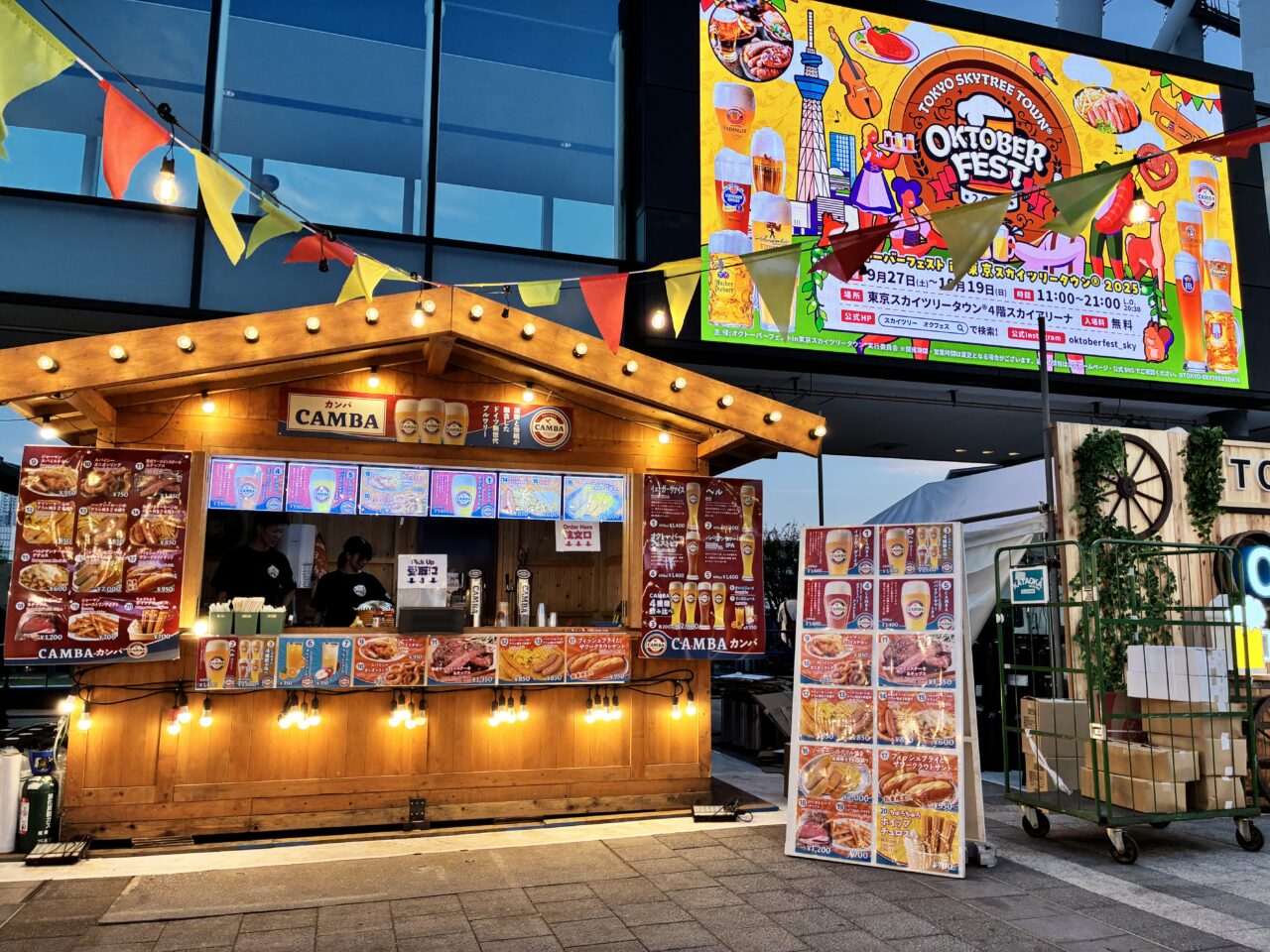 東 スライディングクローザー用戸当たり（重量）｜日東工器