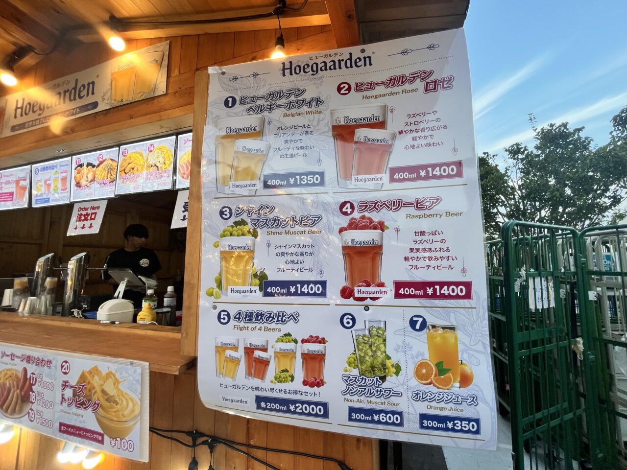 octoberfest飲み比べ２