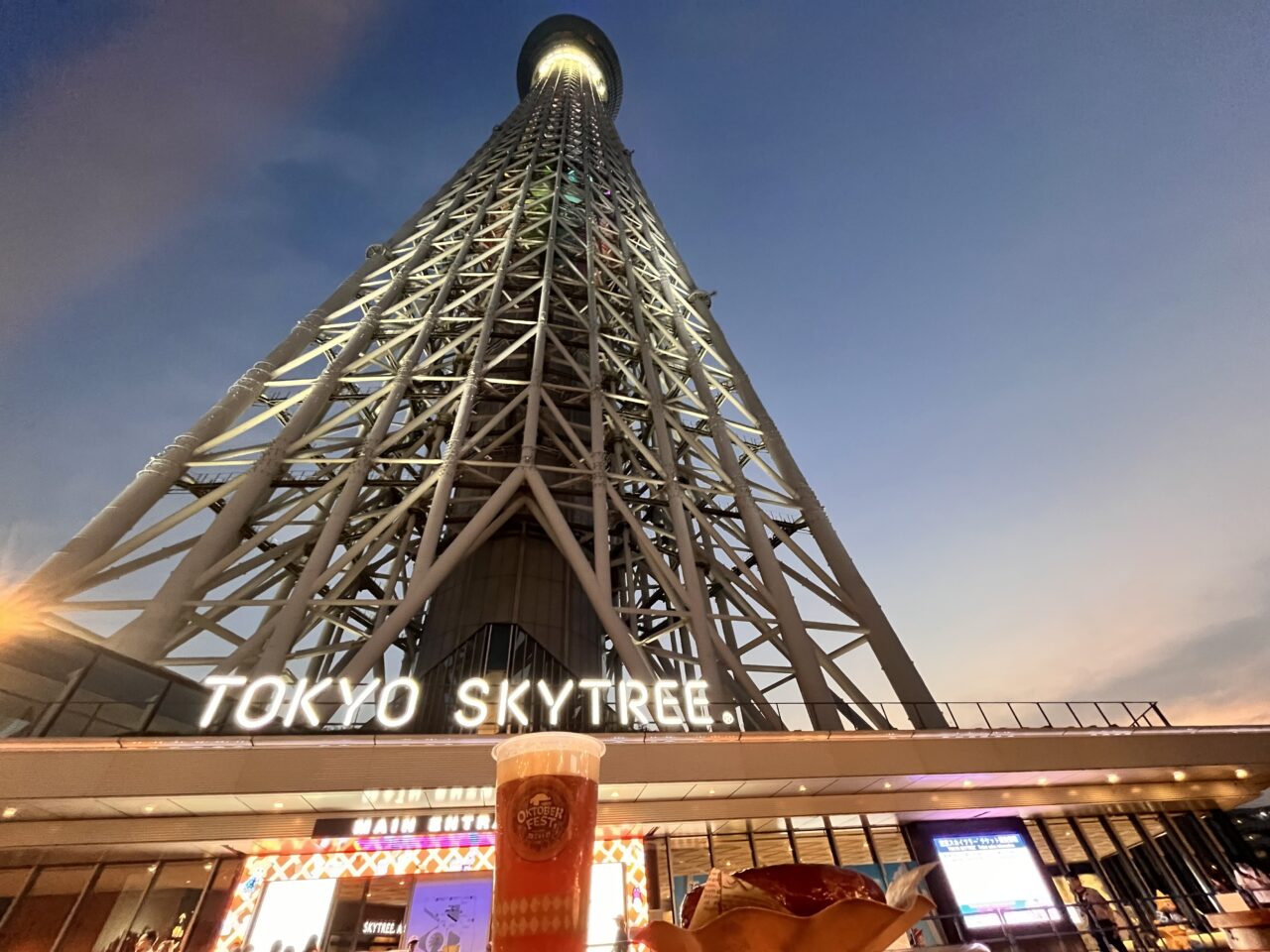 オクトーバーフェスト2025