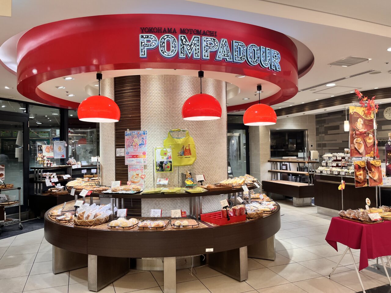 ポンパドウルソラマチ