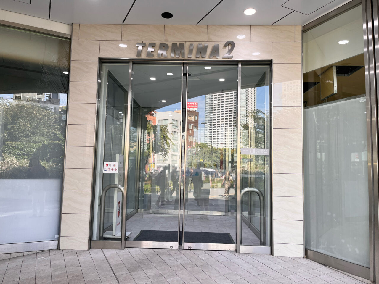 テルミナ２リニューアル2025入口１