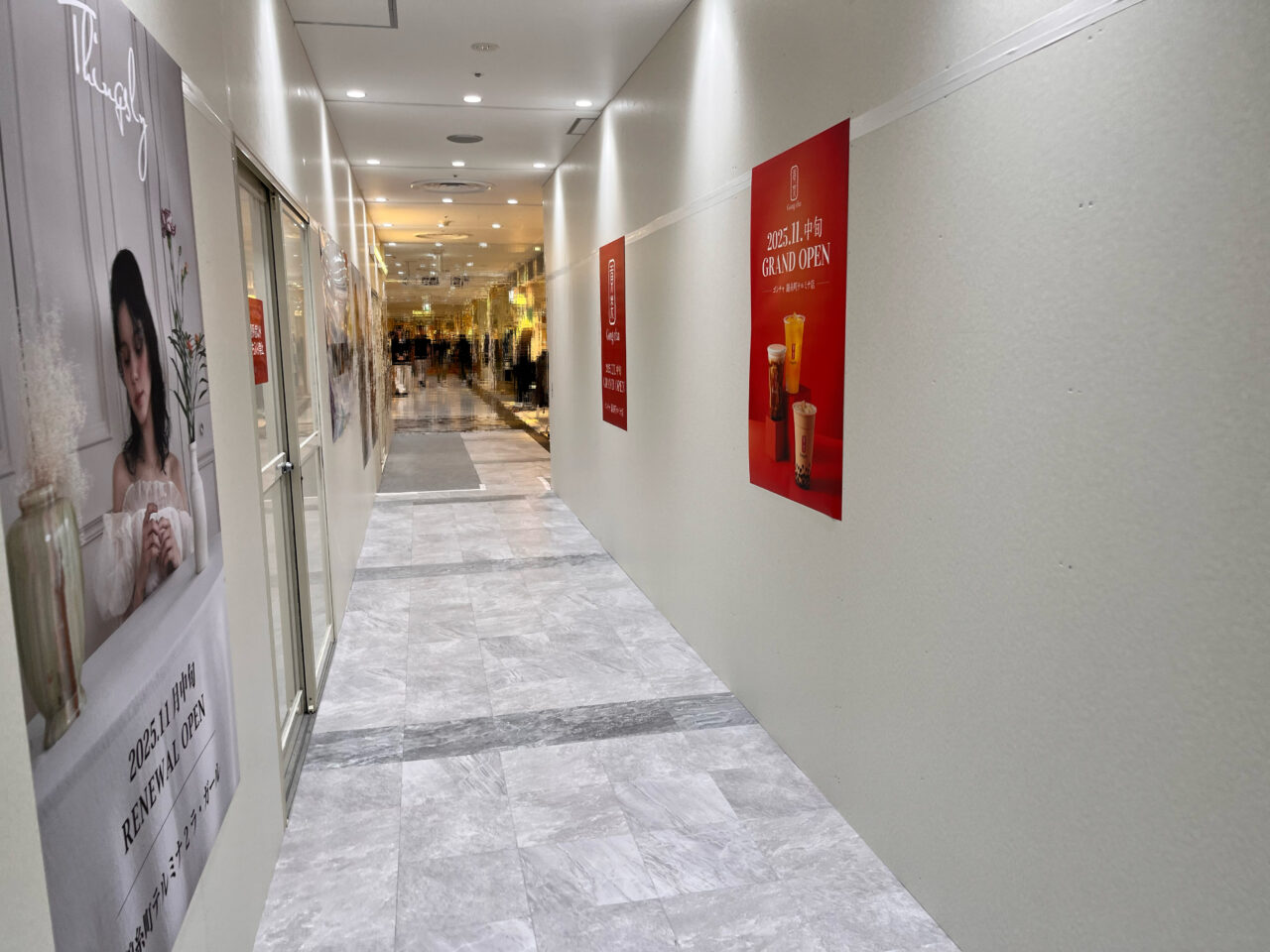 テルミナ２リニューアル20211-4