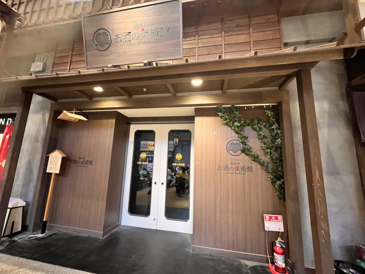 osakenobijyutukan1024-1