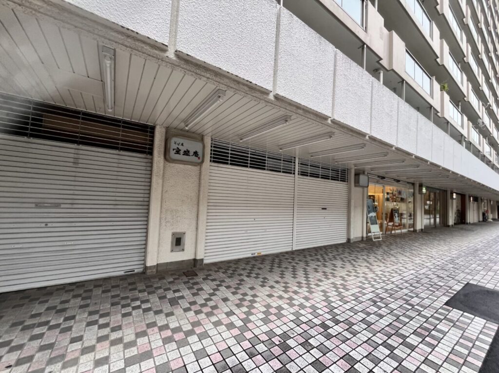 宝盛庵