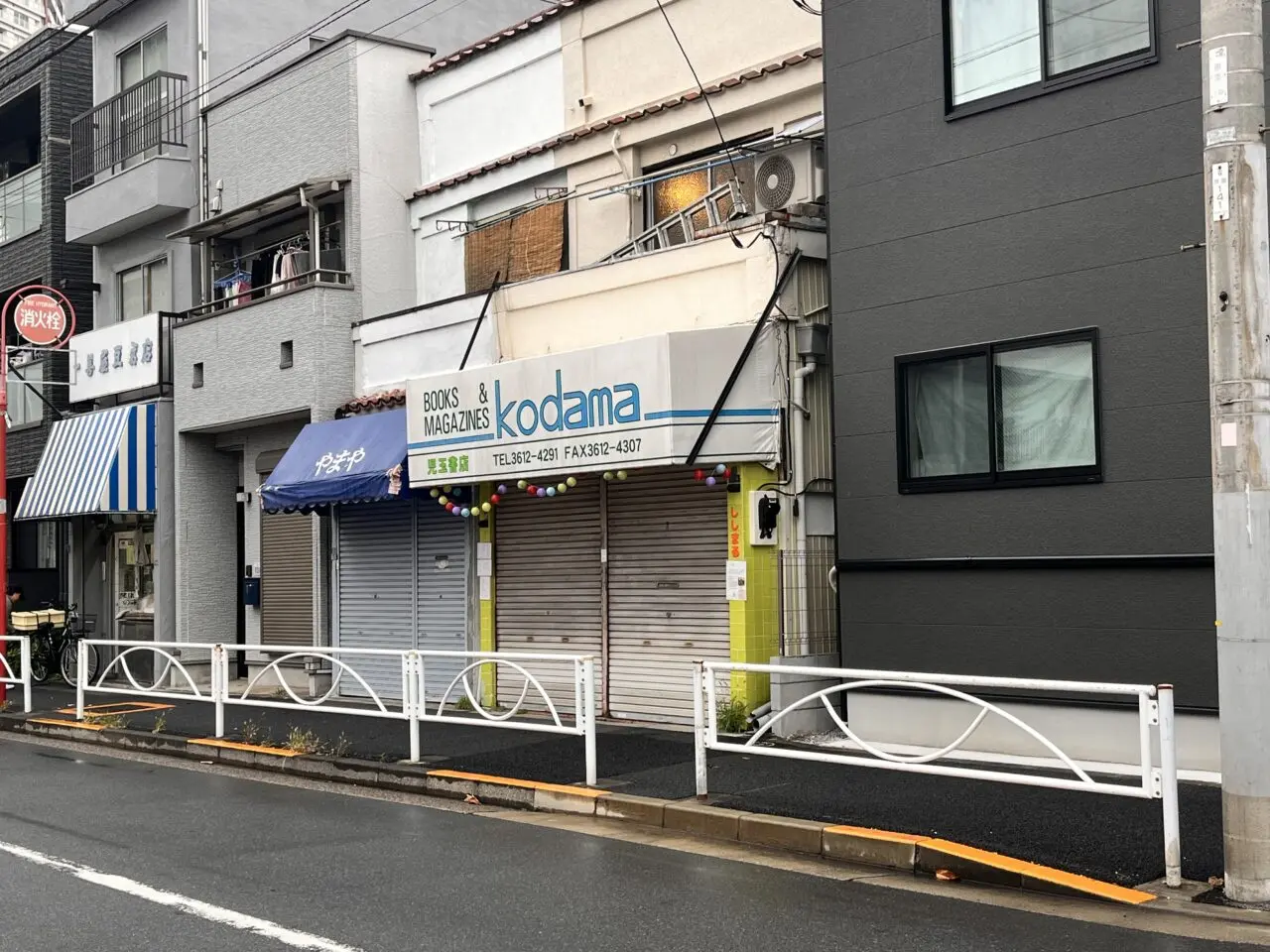 ししまる外観202510