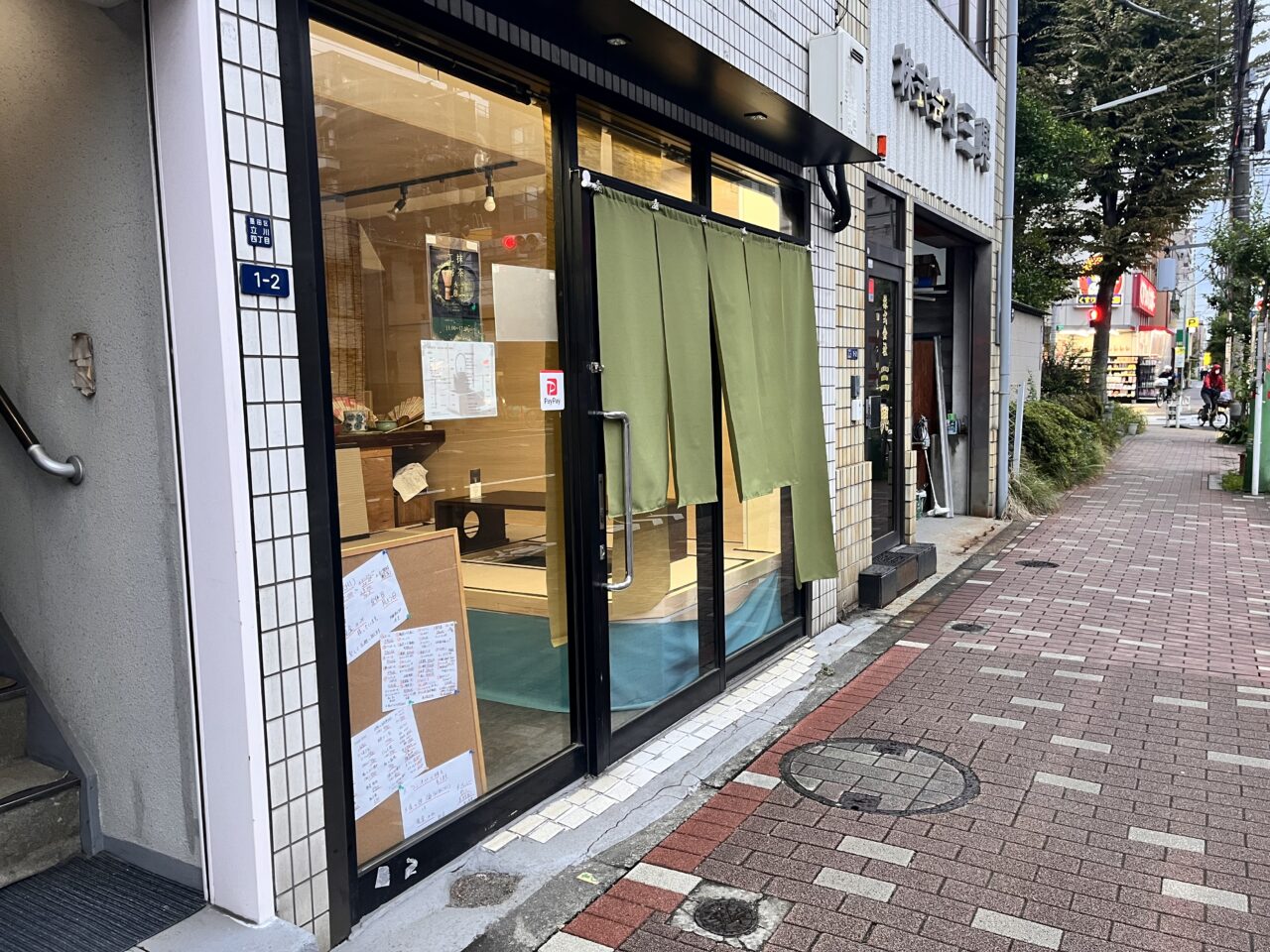 抹茶工房 火鉢1