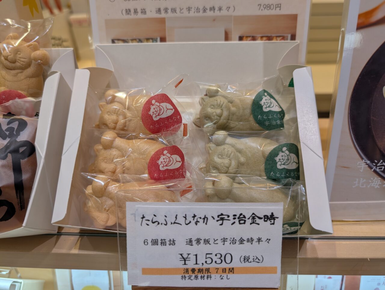 たらふくもなか6個