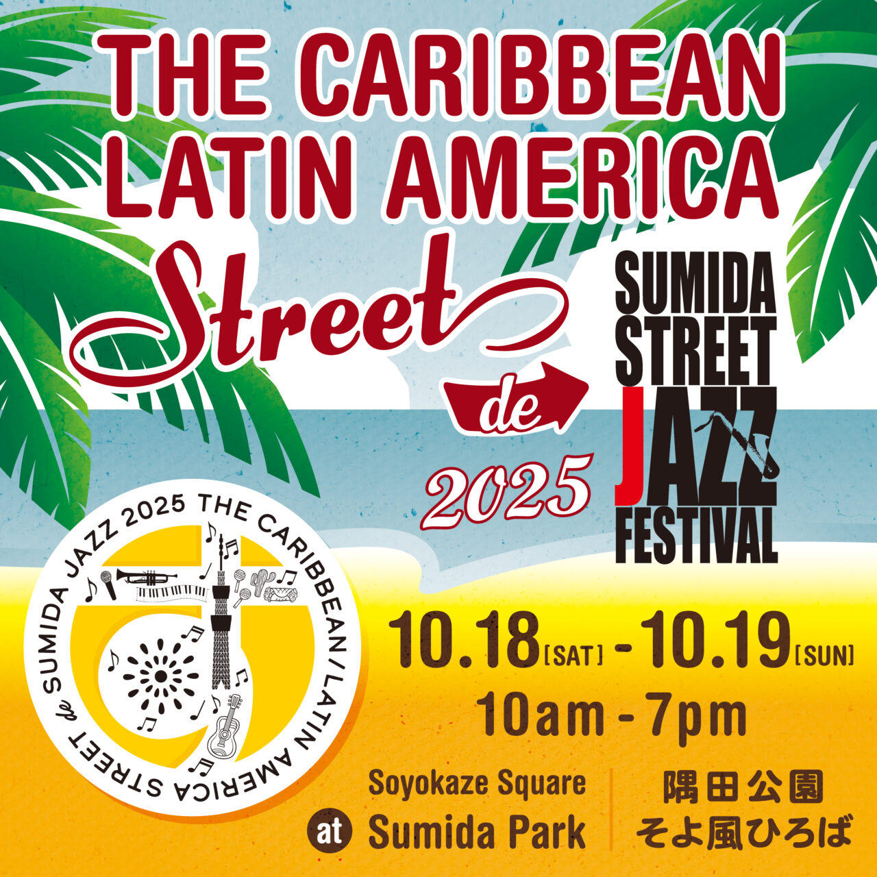 caribbeanlatinamericastreet-image