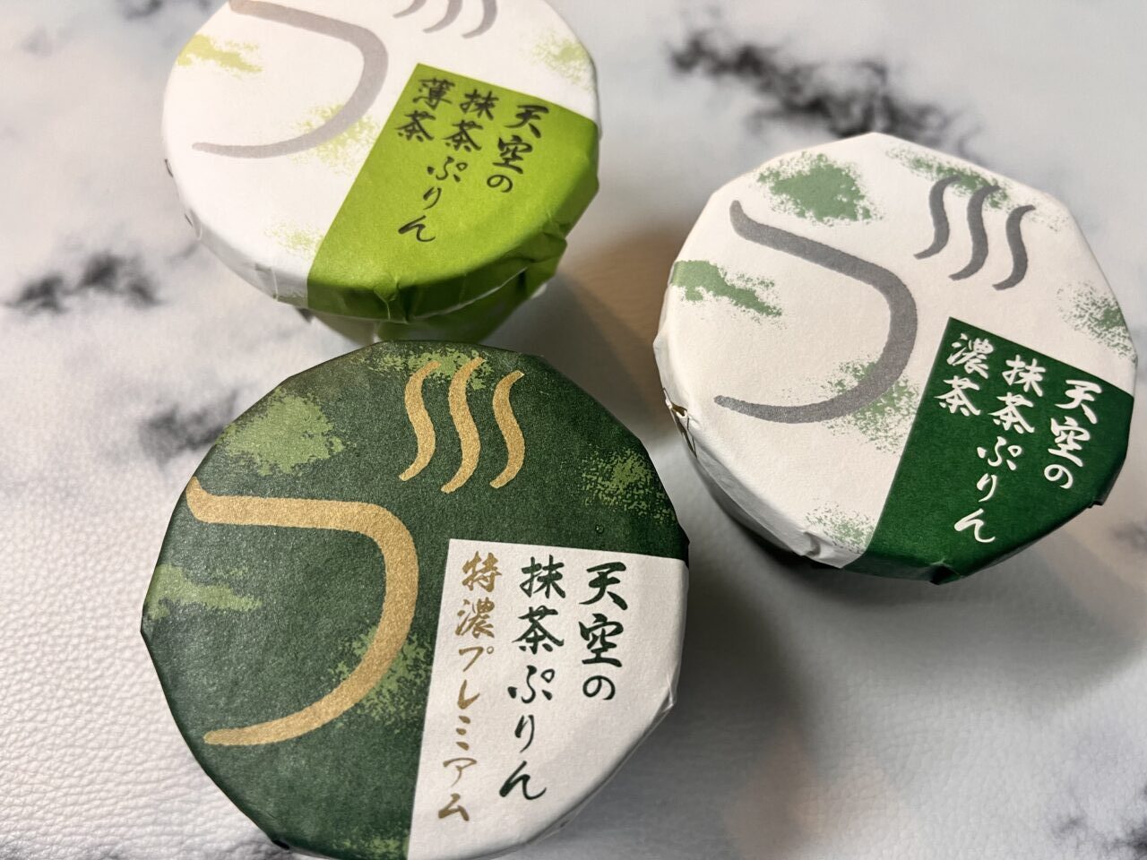 雅正庵プリン3種