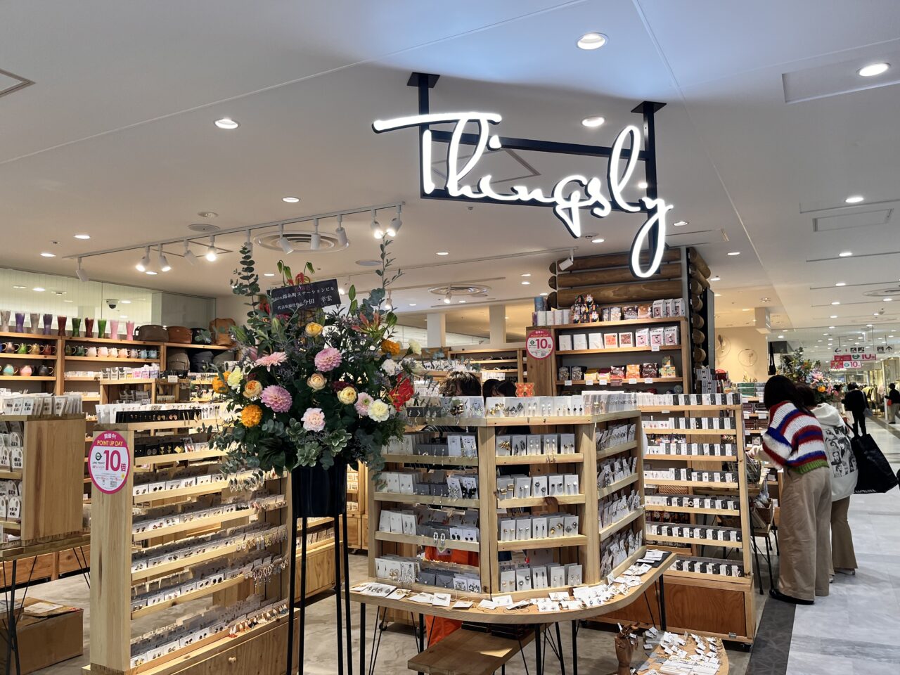 テルミナ202511-6