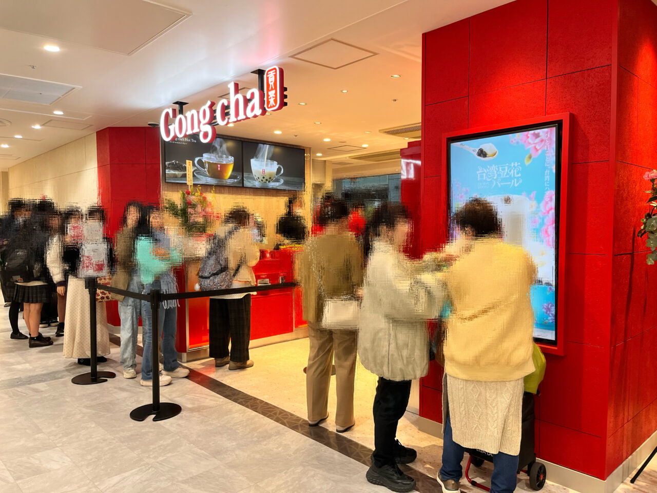 テルミナ202511-２