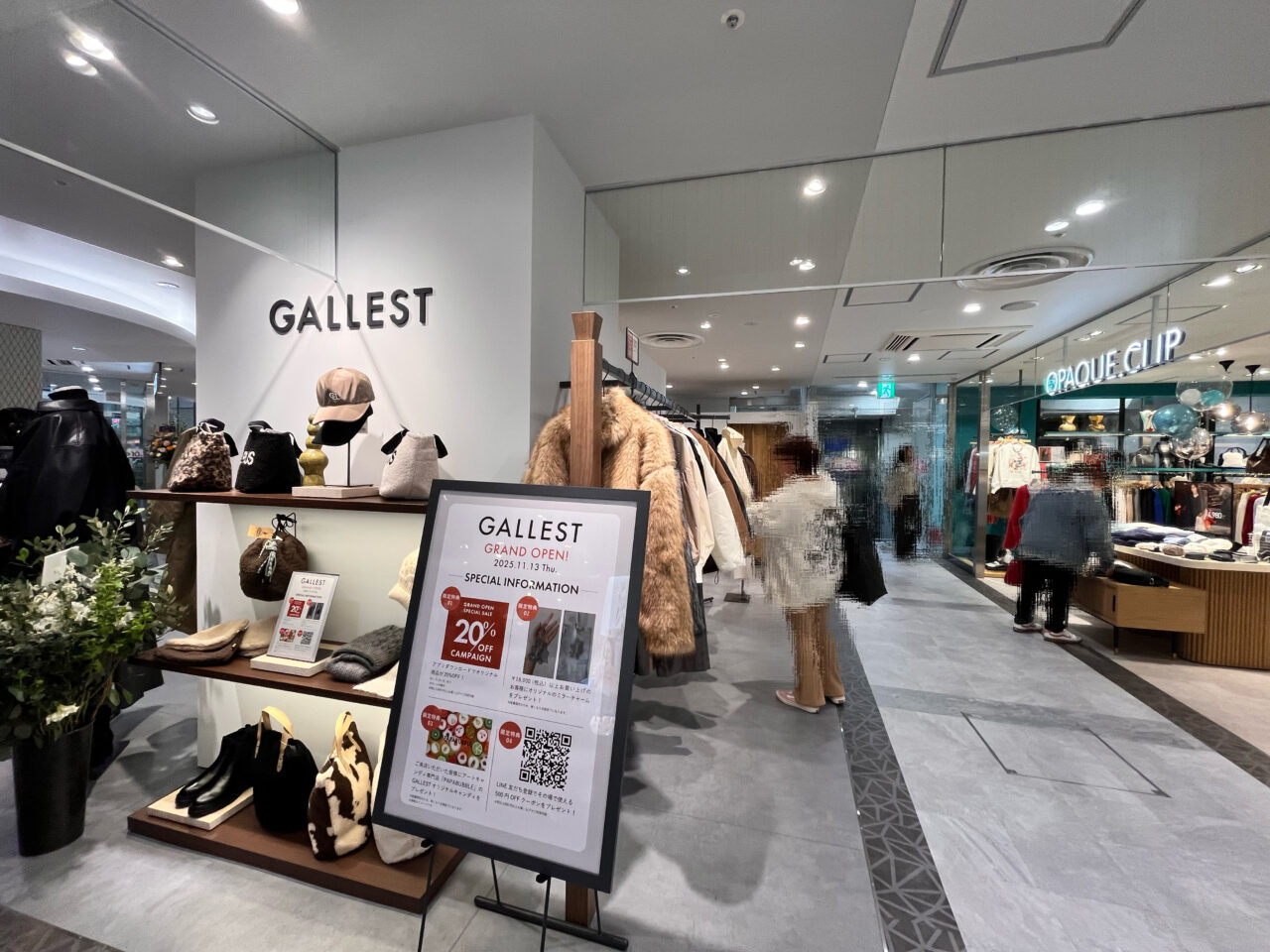 テルミナ202511-4