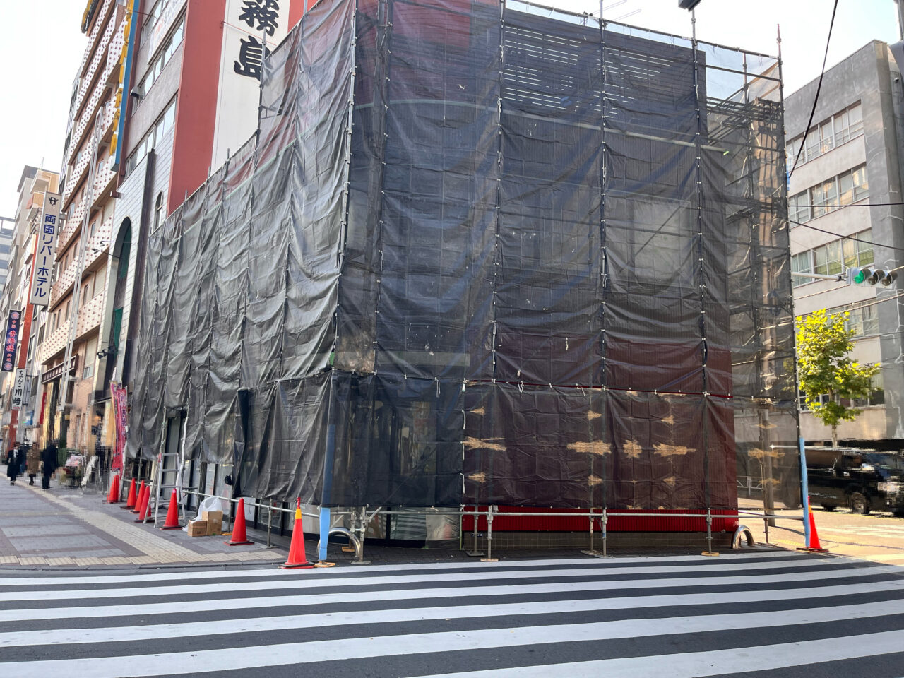 マクドナルド両国西口２