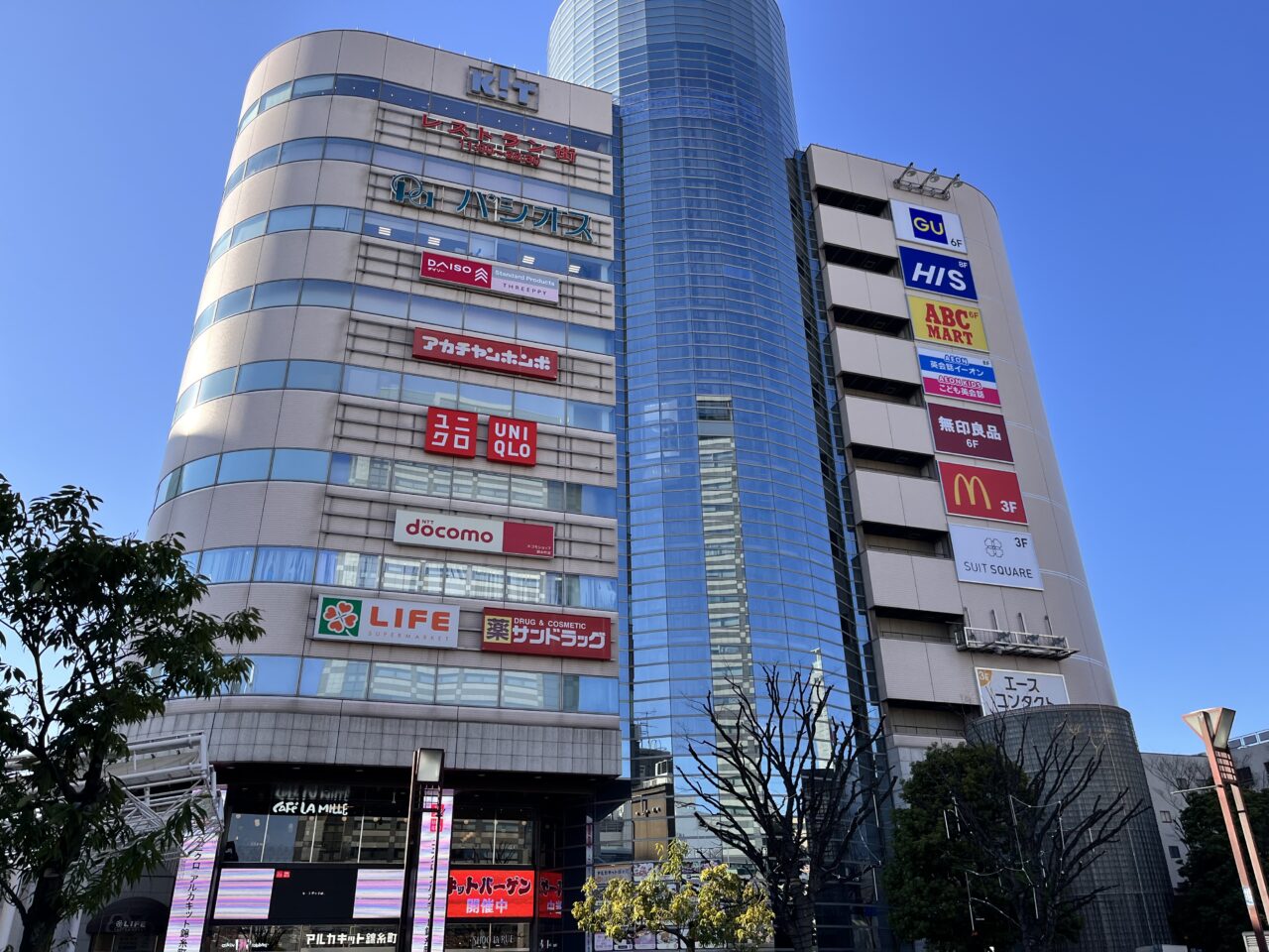 アルカキット錦糸町2026