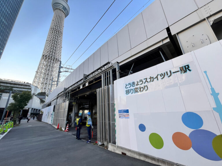 Shinek 【墨田区】とうきょうスカイツリー駅では12月7日初列車から新駅舎・新下りホームの使用を開始します | 号外NET 墨田区
