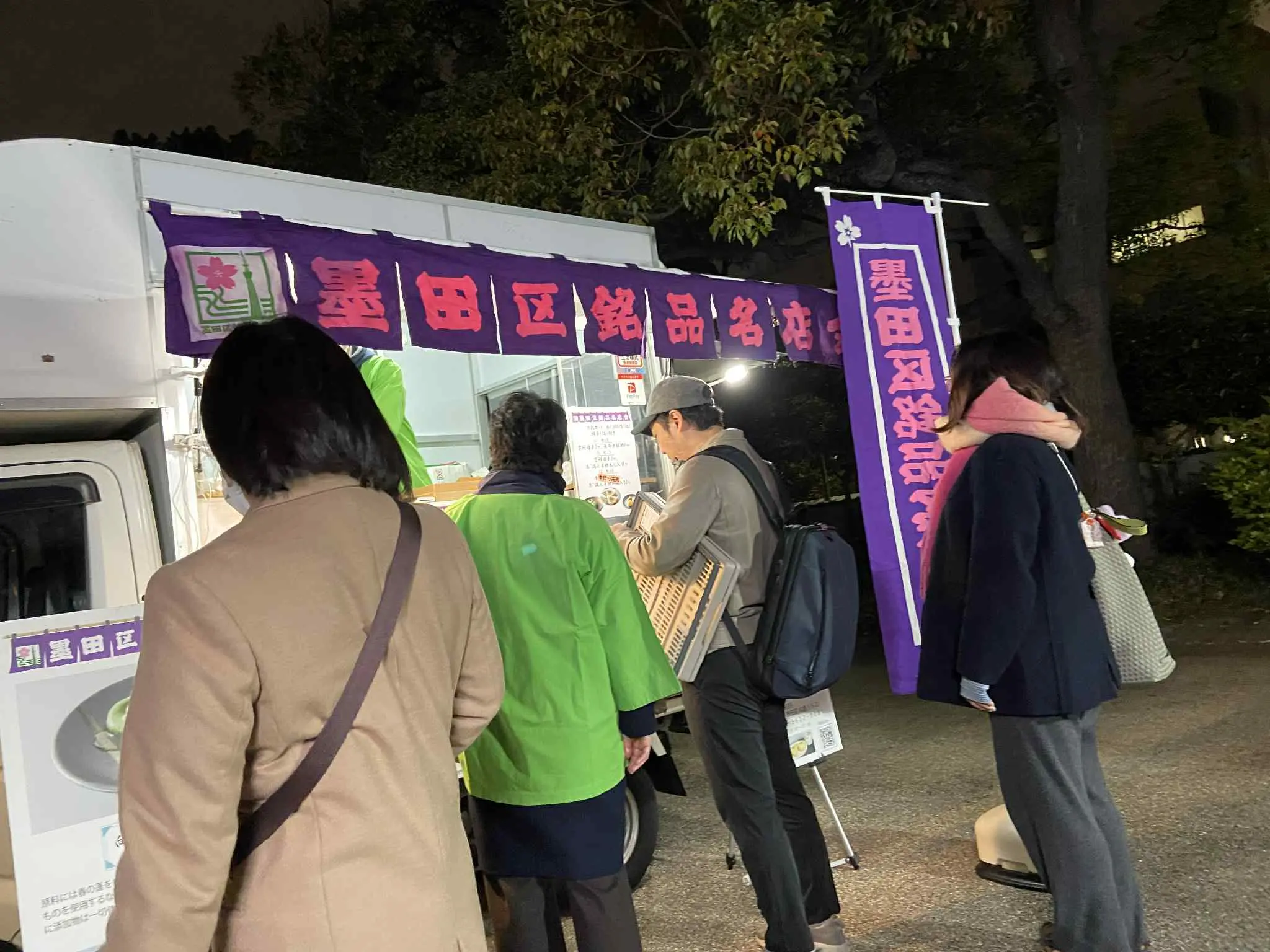 旧安田庭園2025-2