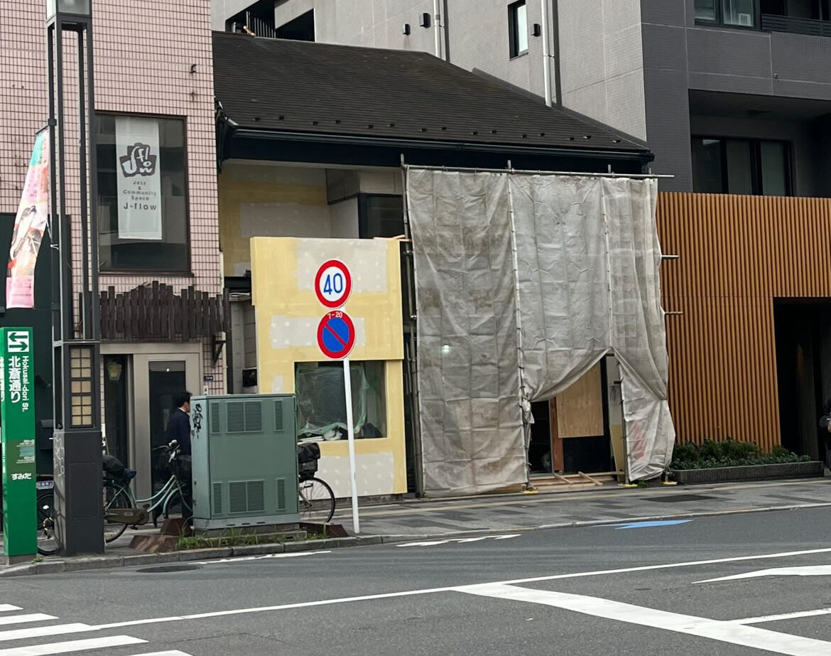 墨田区】亀沢「Shake Tree」の隣に和モダン焼き菓子とコーヒーが楽しめるカフェ「Brown Tabby」がオープン予定！ | 号外NET 墨田区