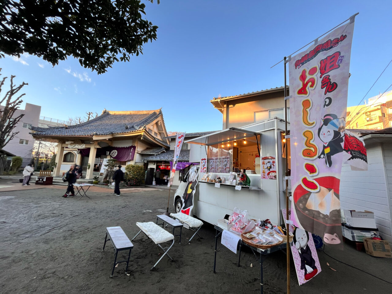 姐さんのキッチンカー