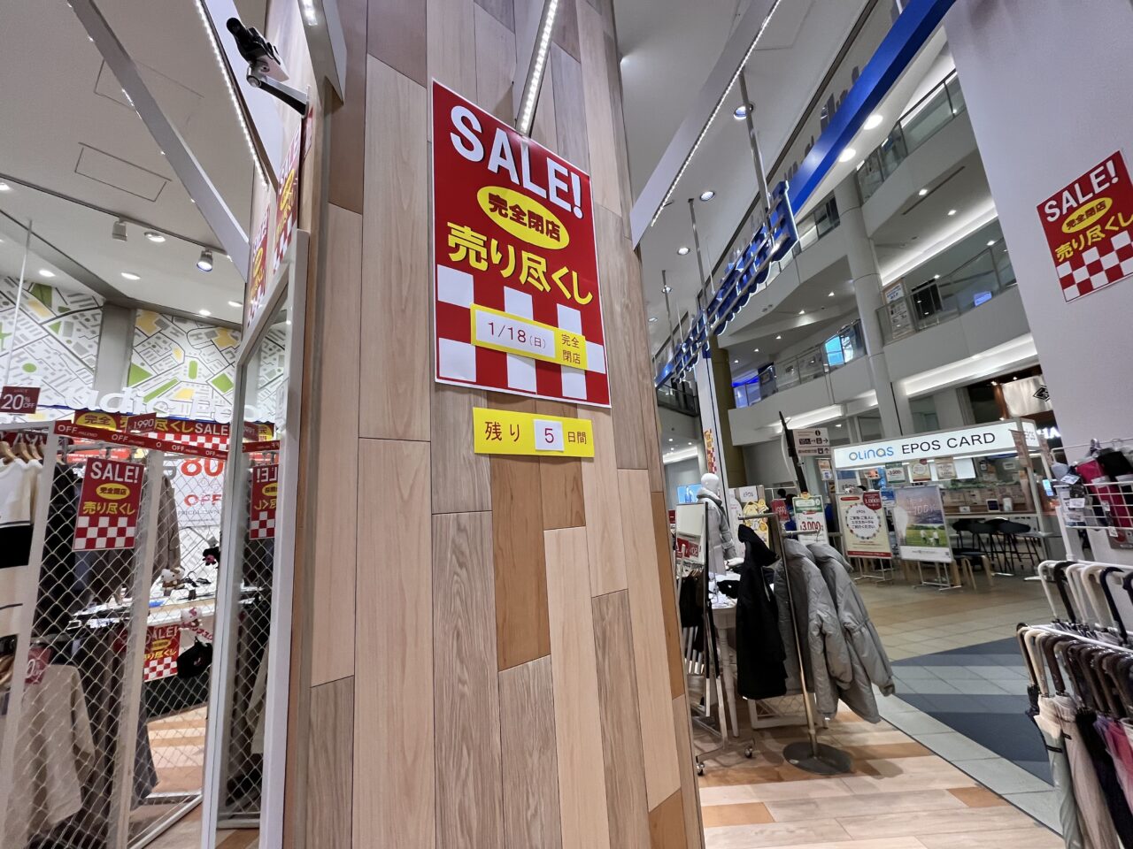 オリナス202601-4