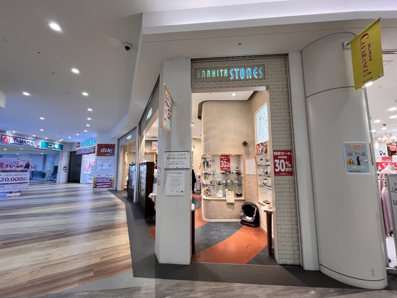 オリナス202601-6