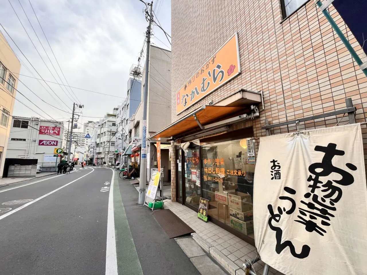 なかむら202601-1