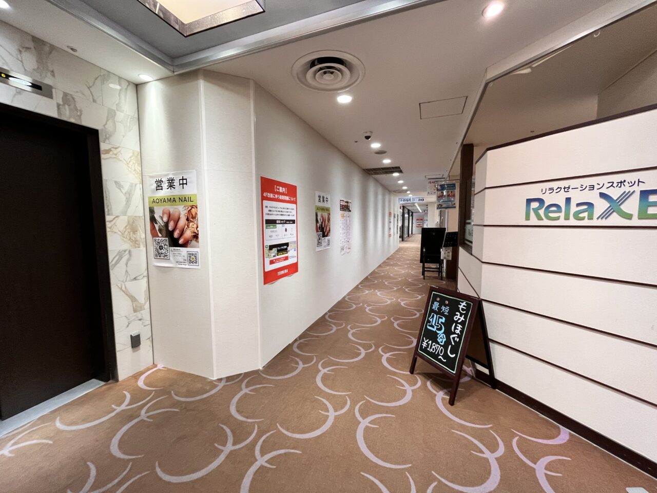 テルミナ20260120-3