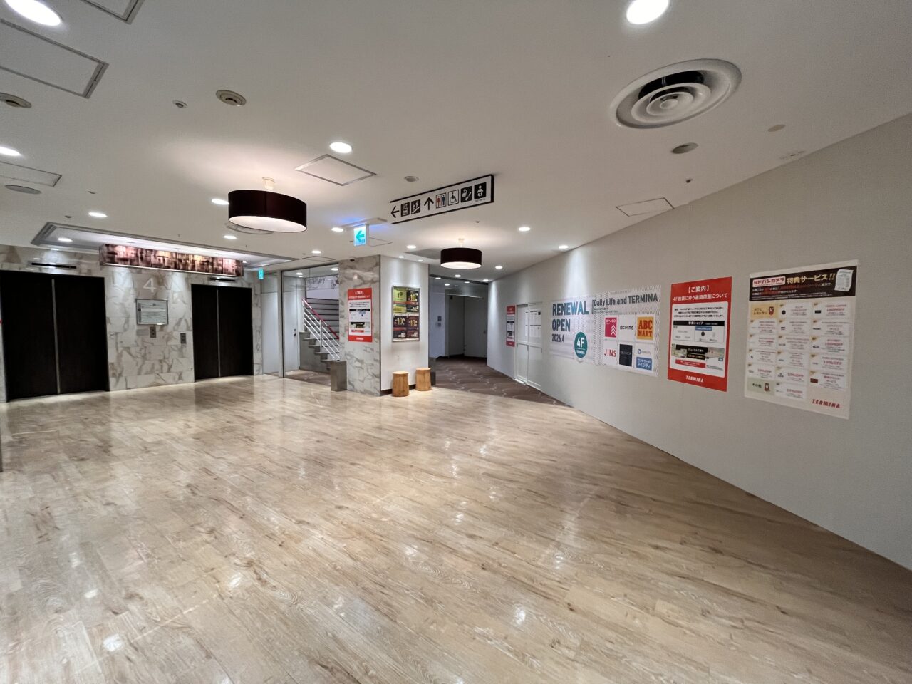 テルミナ20260120-7