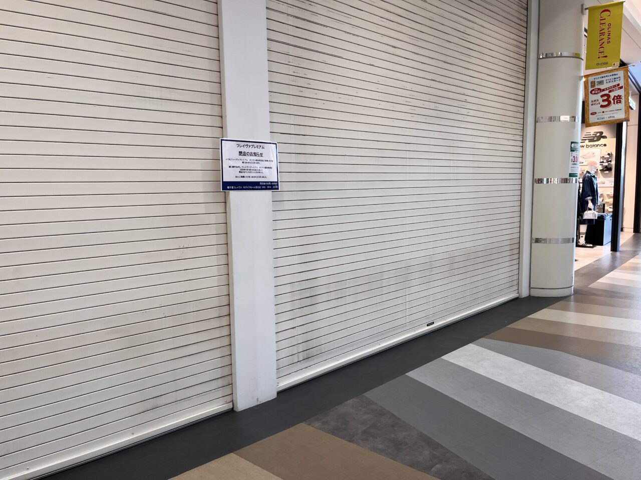 オリナス202601-7