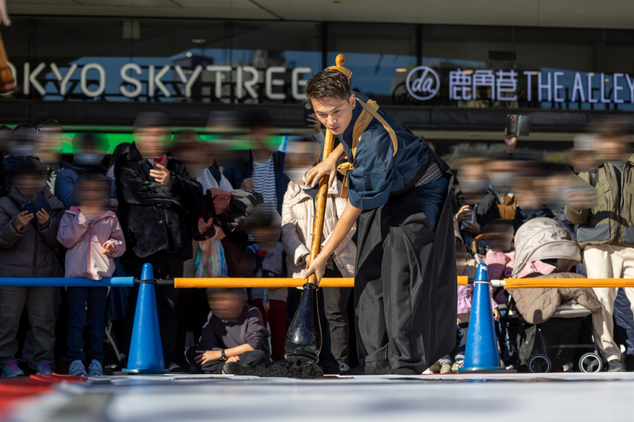 書初めソラマチ2026