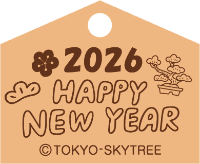 2026skytreeema