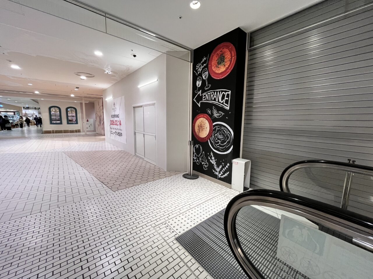 RIGOLETTO ROTISSERIE AND WINE