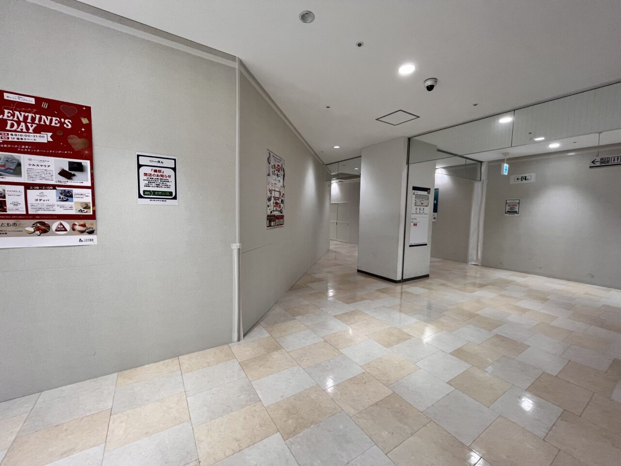 アルカキット錦糸町202602-1