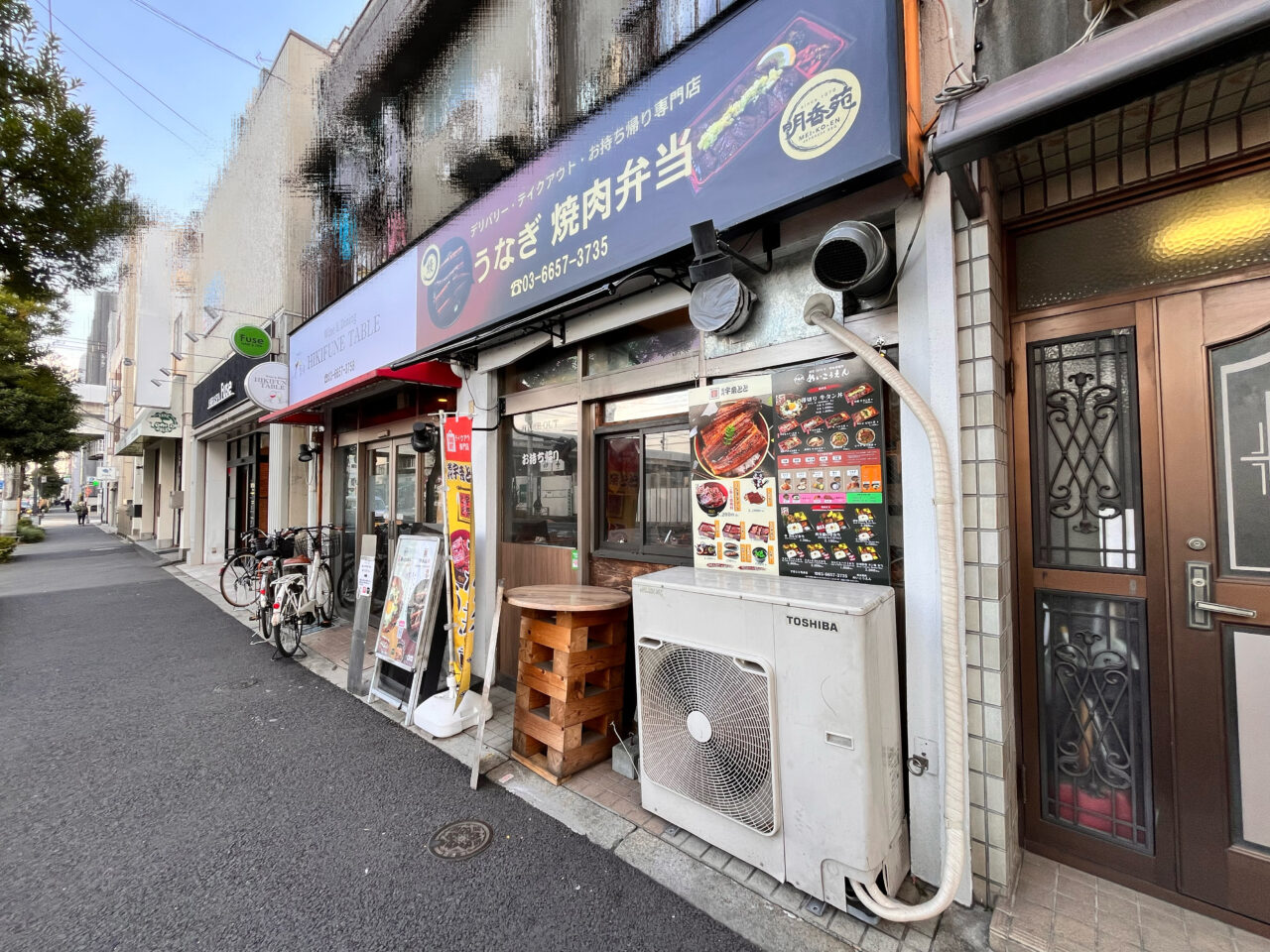 HIKIFUNETABLE外観１