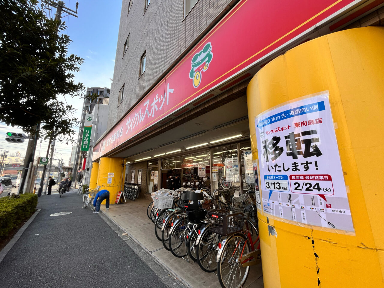 cyclesupothigashimukojima2