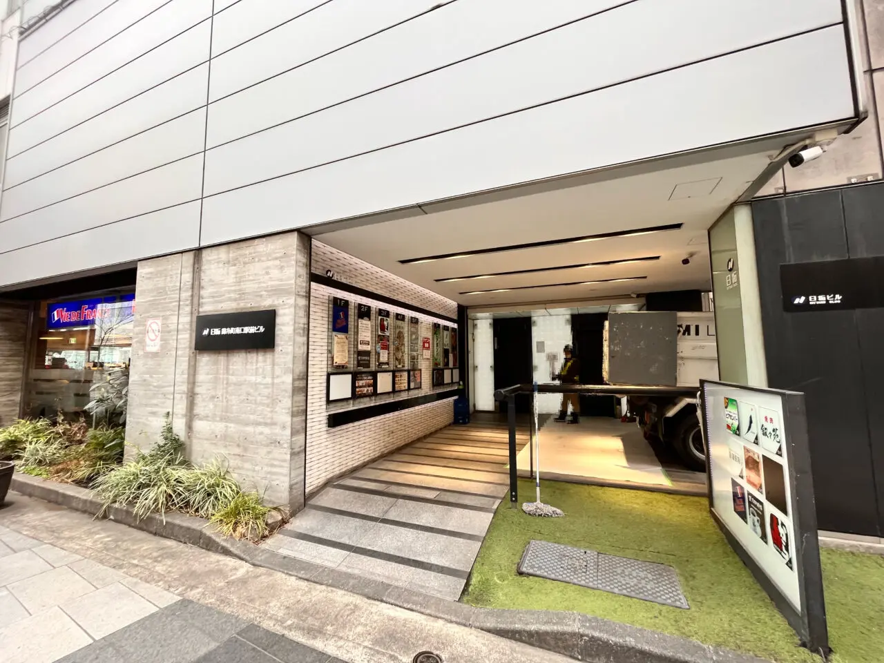 日拓錦糸町ビル2