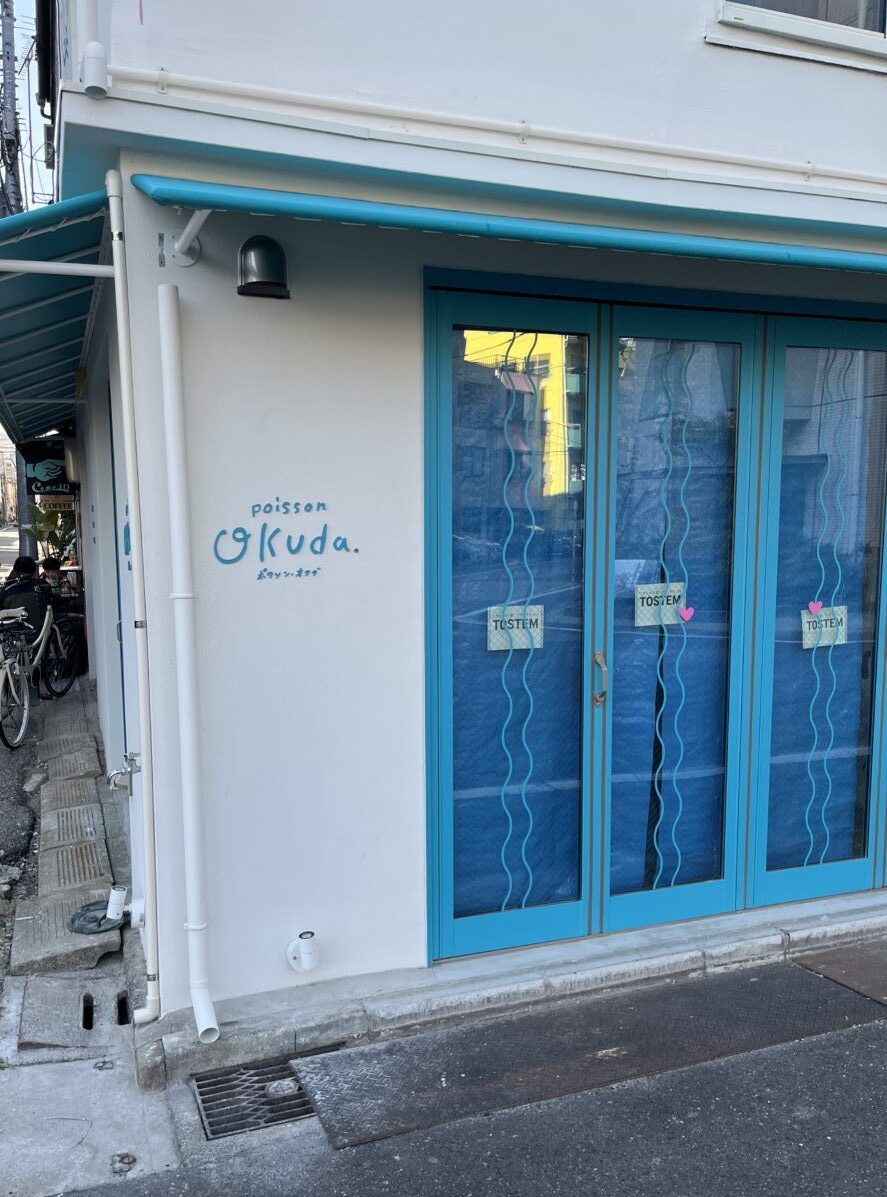 ポワゾンオクダ2