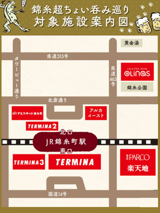 錦糸町周辺地図