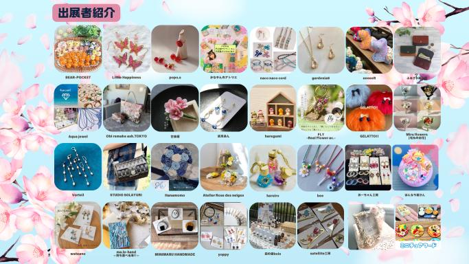 ノイチハ202603-1