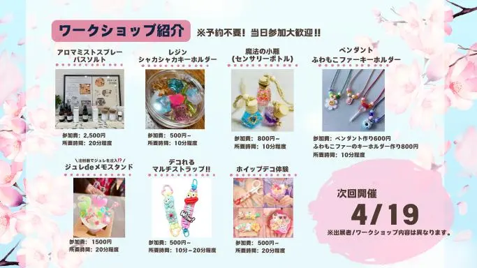 ノイチハ202603-2