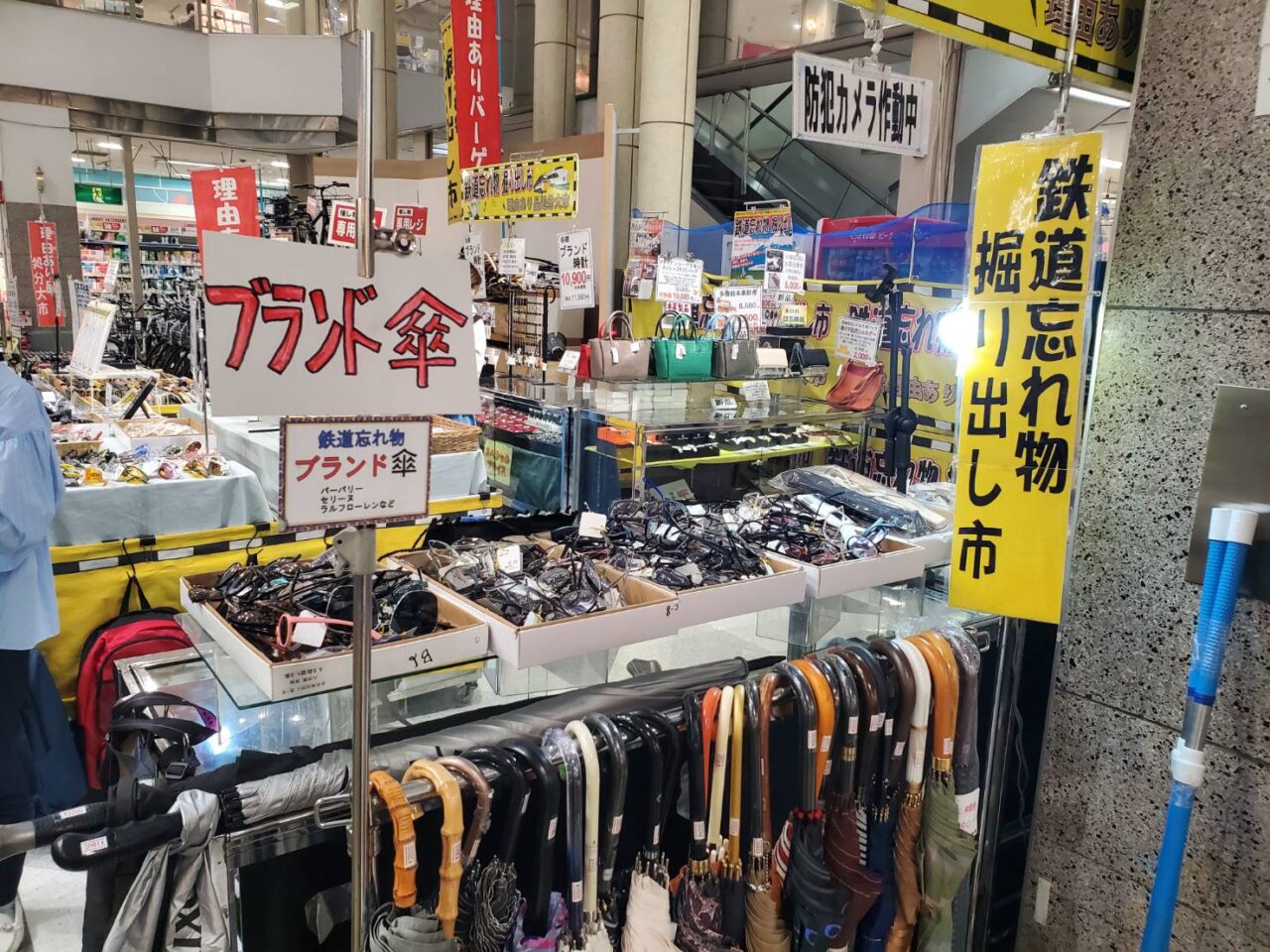 鉄道忘れ物202603-2