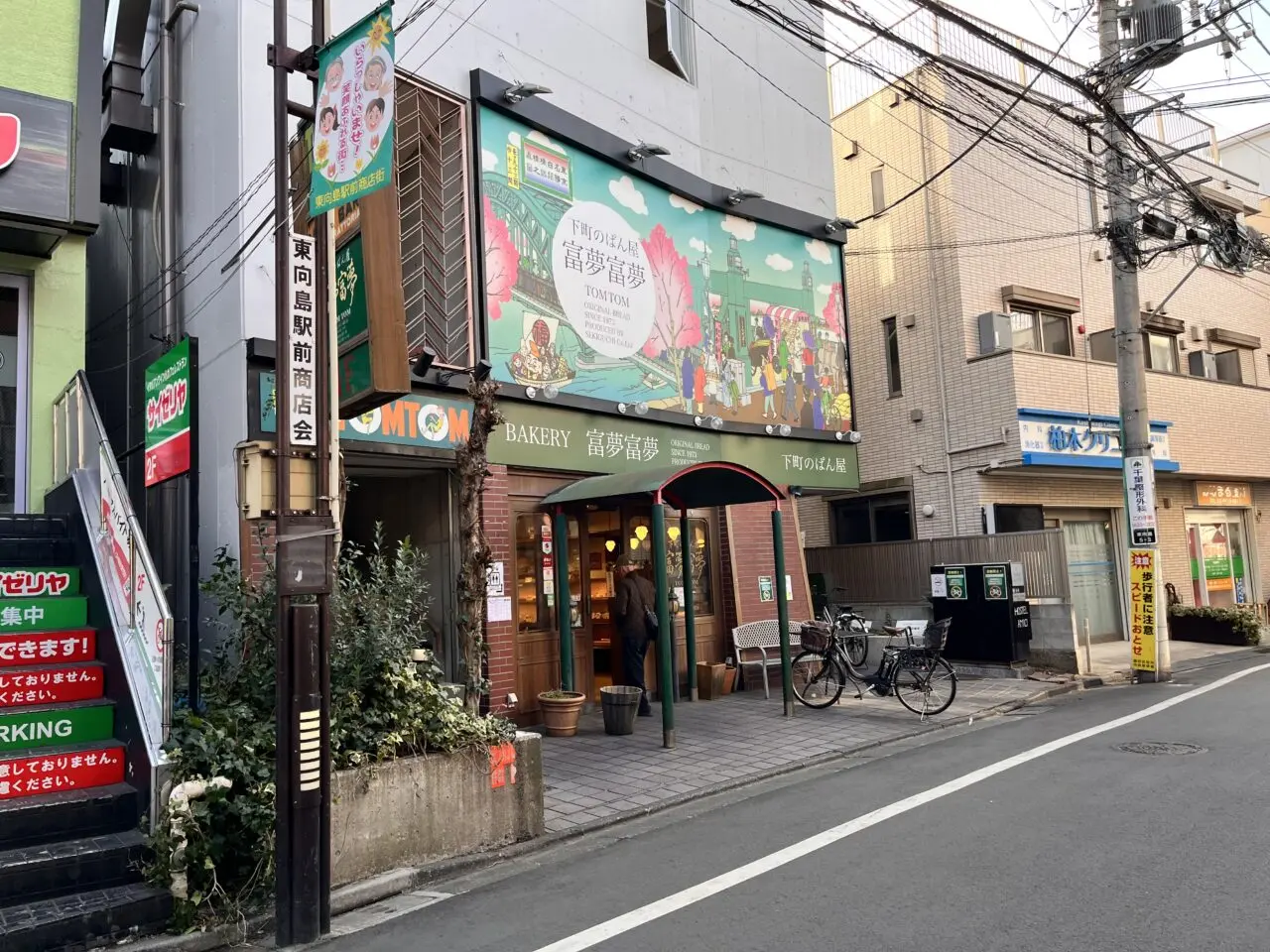 トムトム202602-1