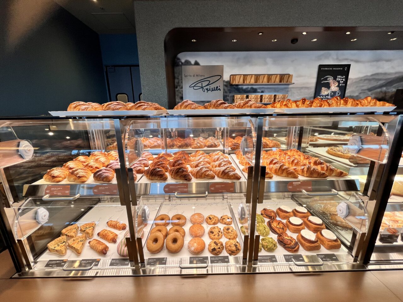 スターバックス リザーブ7