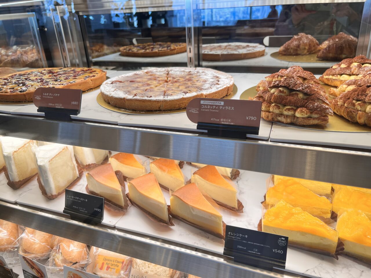 スターバックス リザーブ9