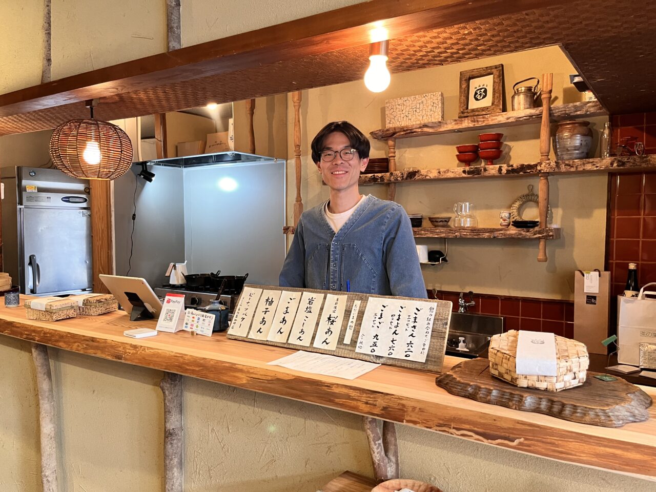 胡麻団子蓉202603